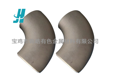 鈦合金彎頭材料及加工工藝！